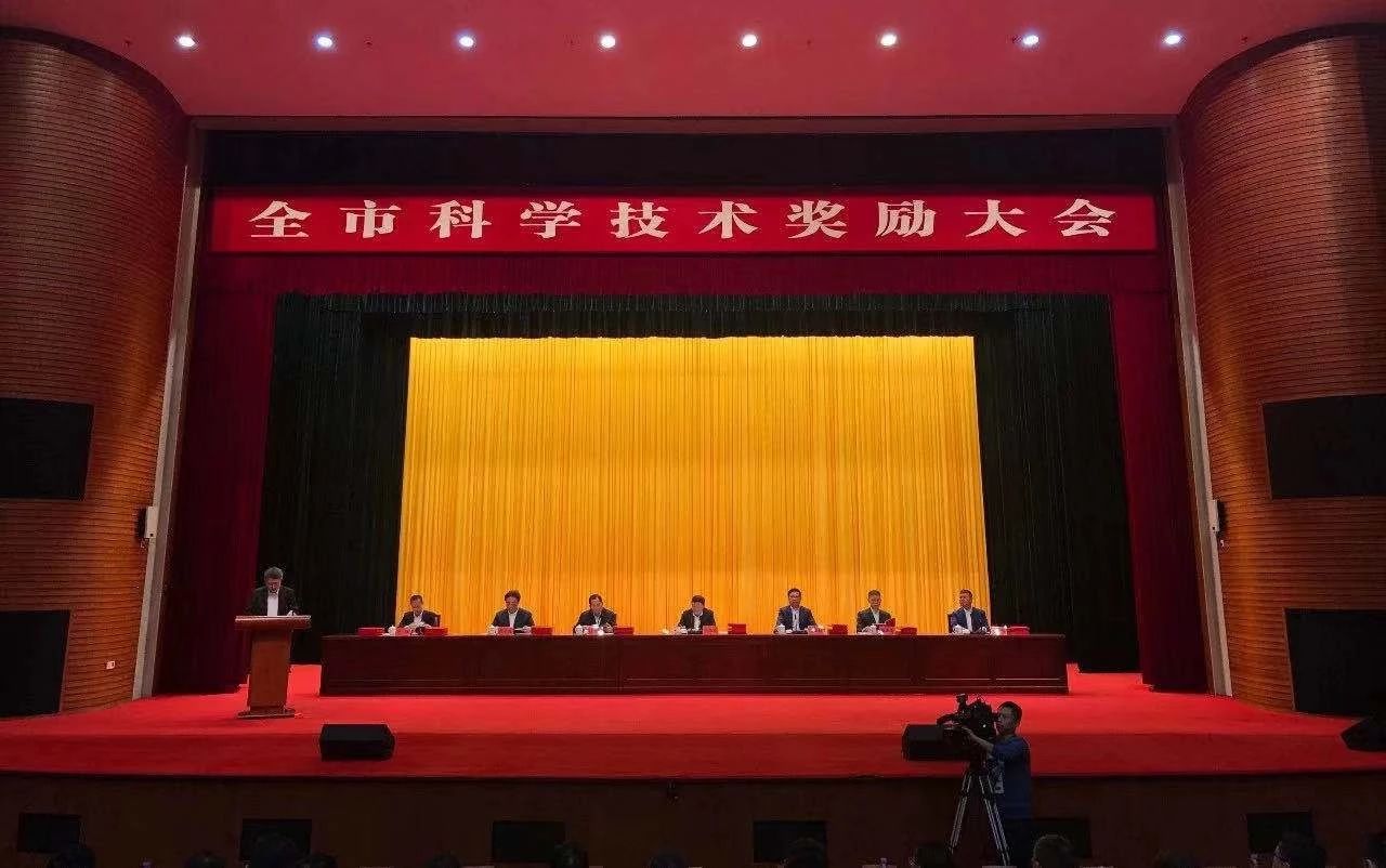 On the first day of the new year, 3499拉斯维加斯 won the Shenzhen Science and Technology